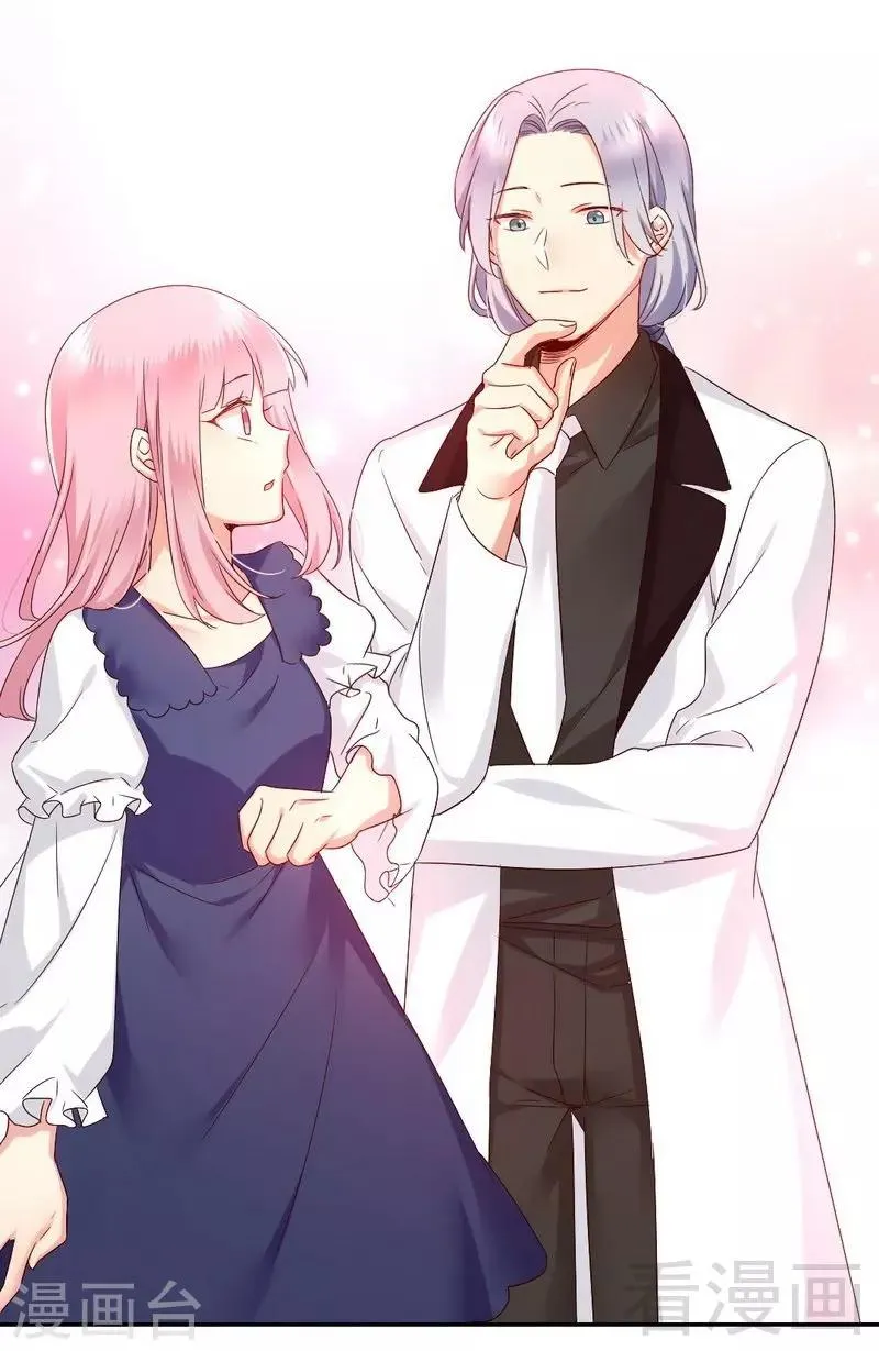 第88话 有人来访 第12页