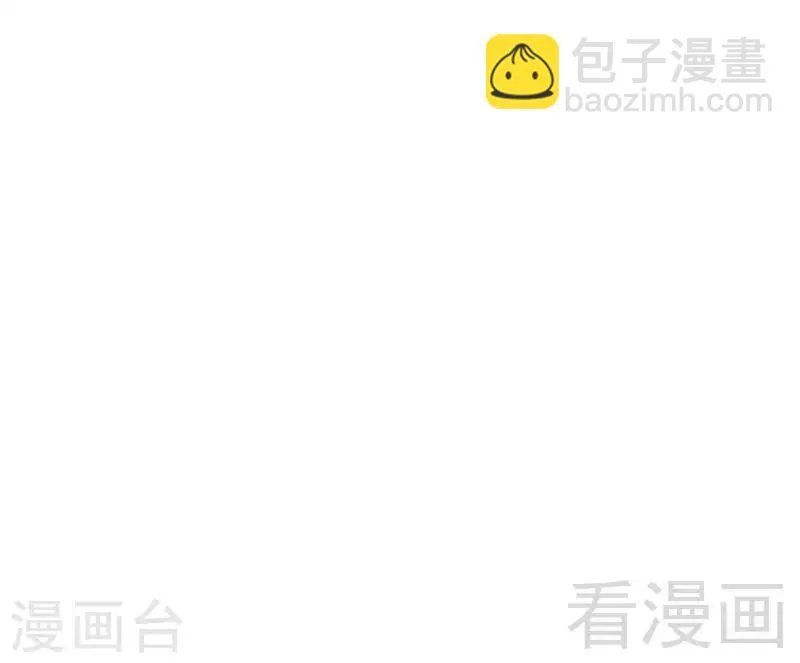 第89话 神秘的锁 第9页