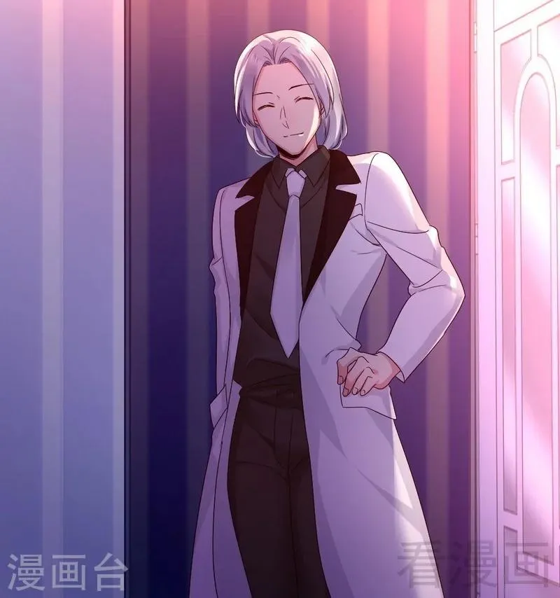 第89话 神秘的锁 第34页