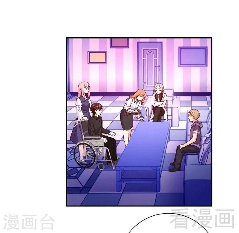 第90话 三皇子 第3页