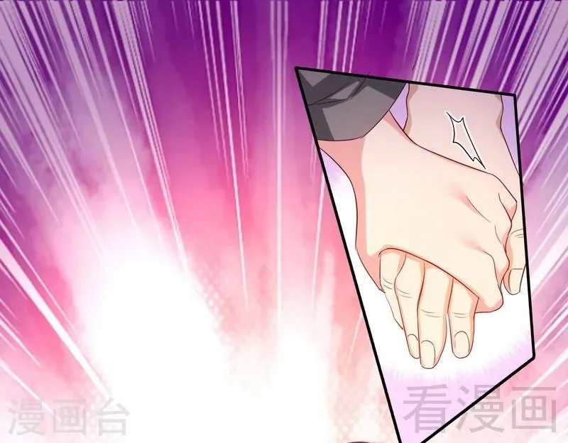 第91话 都是一家人 第11页