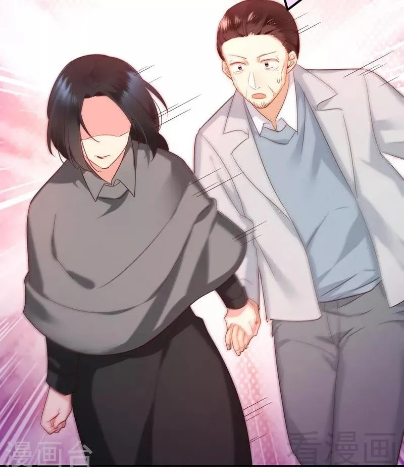 第91话 都是一家人 第12页