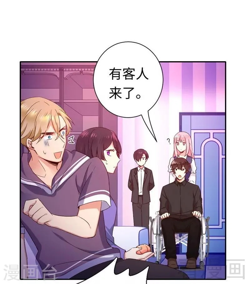 第91话 都是一家人 第29页