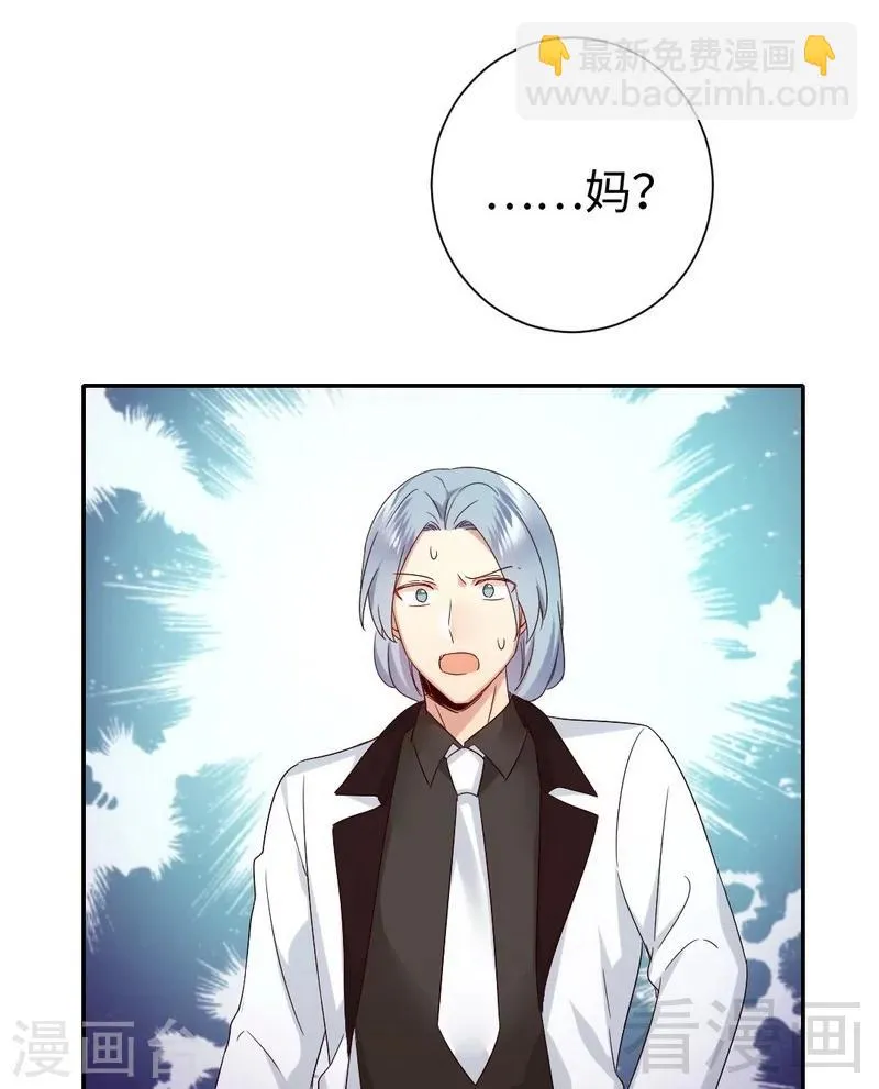 第91话 都是一家人 第36页