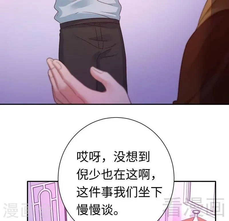 第93话 珍惜眼前人 第37页
