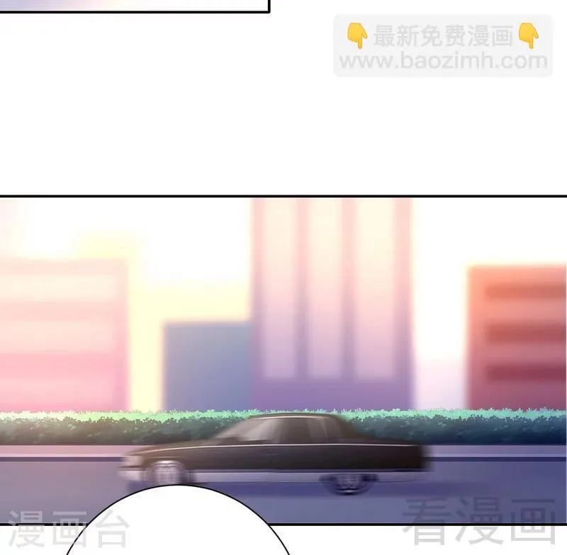 第95话 反被坑 第10页