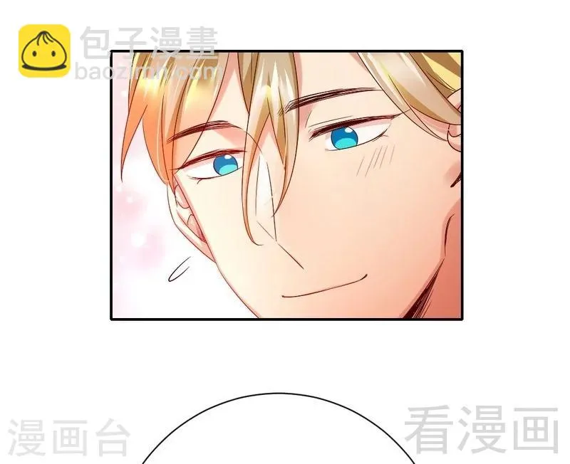 第95话 反被坑 第16页