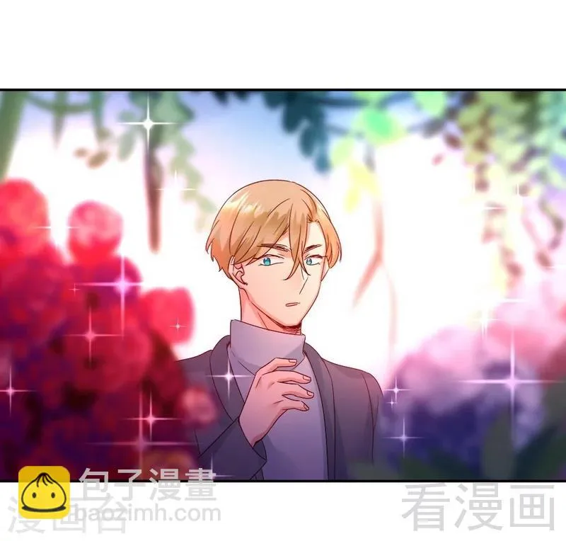 第95话 反被坑 第29页
