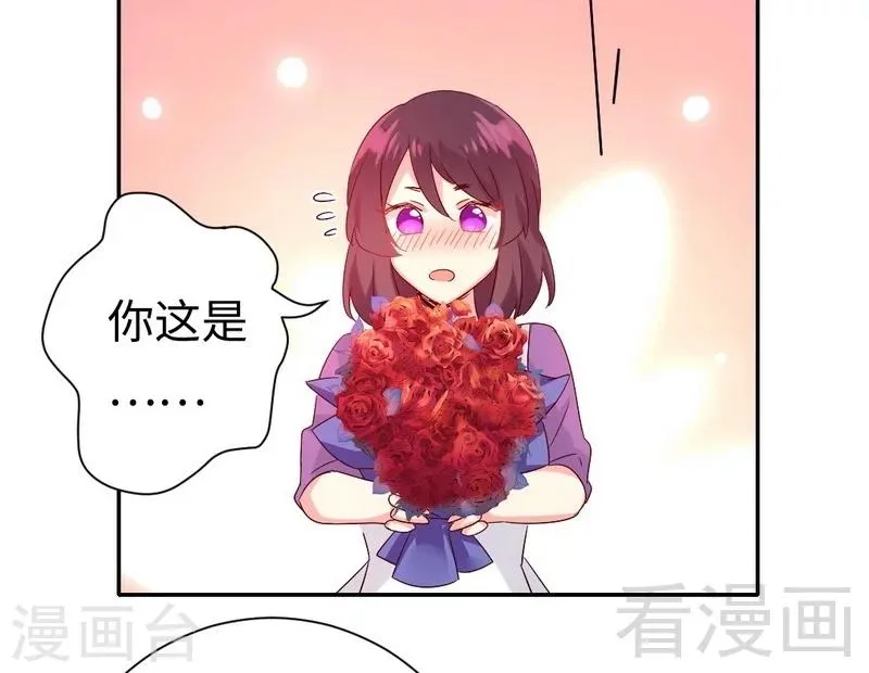 第95话 反被坑 第36页