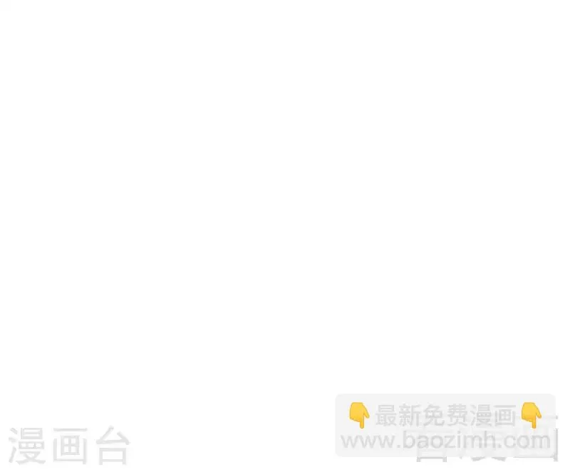 第95话 反被坑 第44页