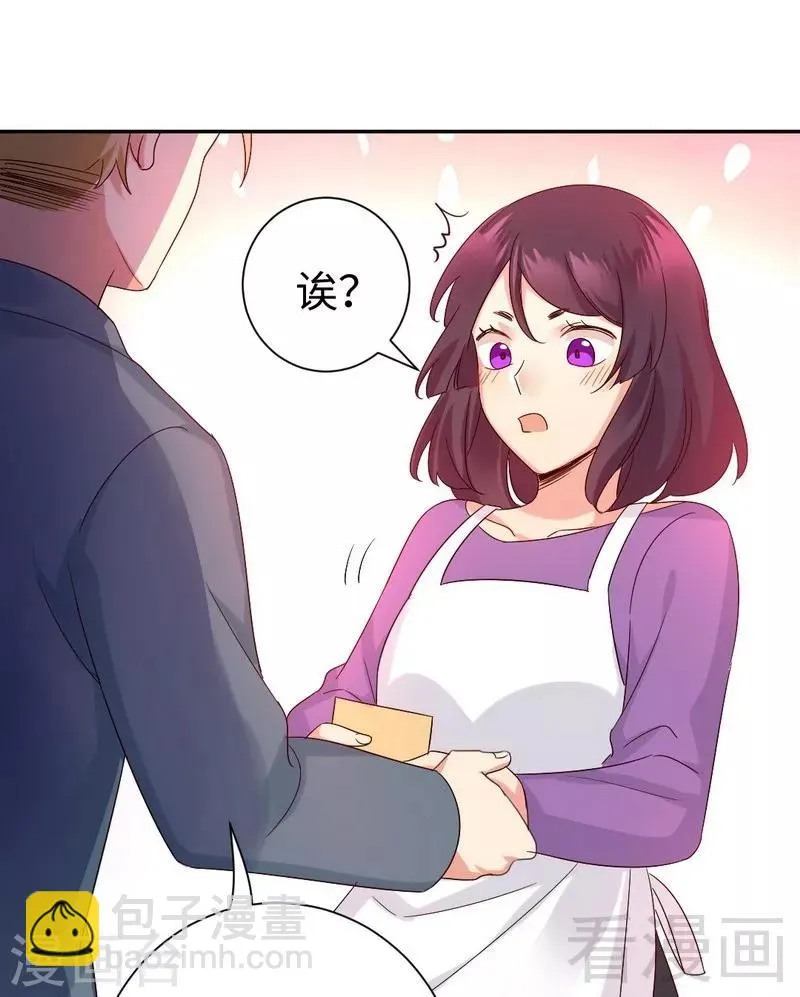 第96话 患难见真情 第34页