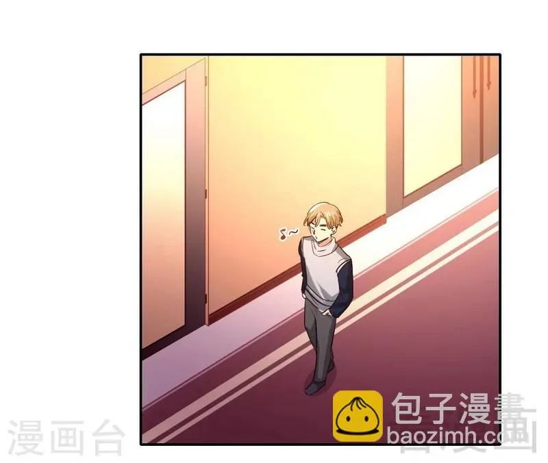 第97话 唯一心爱的人 第26页