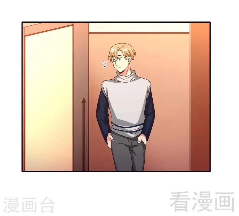 第97话 唯一心爱的人 第27页