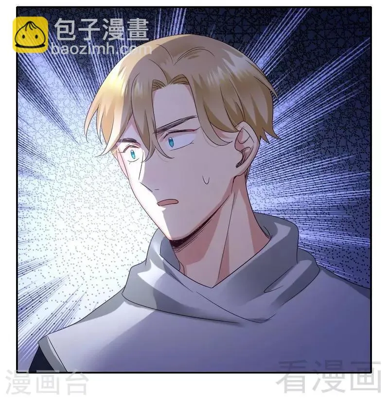第97话 唯一心爱的人 第28页