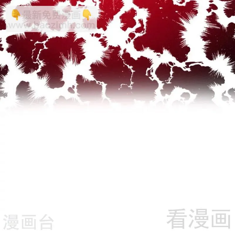 第97话 唯一心爱的人 第31页