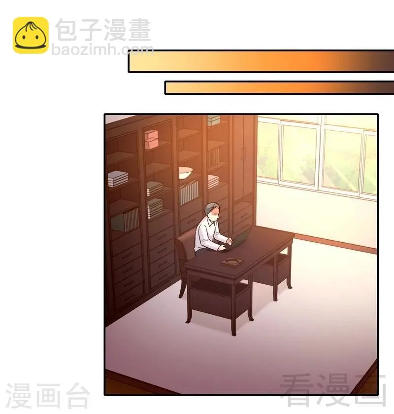 第98话 阴谋 第16页
