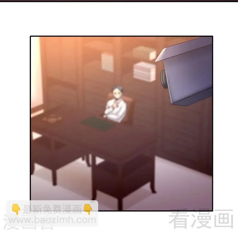 第98话 阴谋 第25页