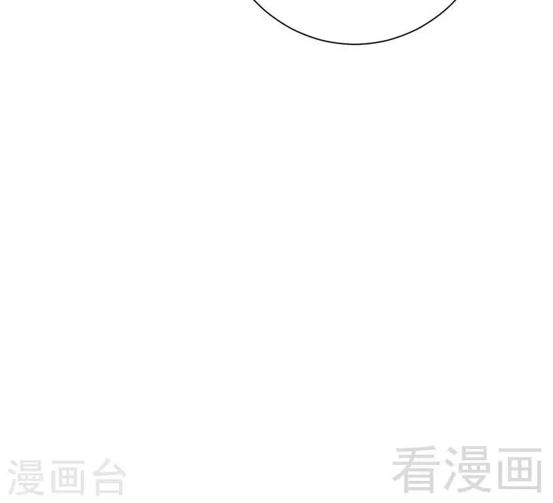 第99话 她是谁！ 第17页