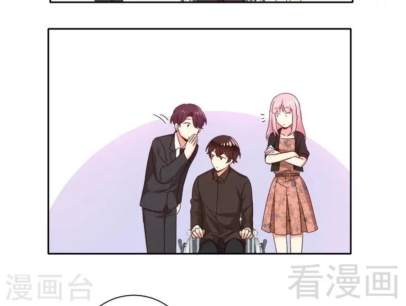 第99话 她是谁！ 第31页