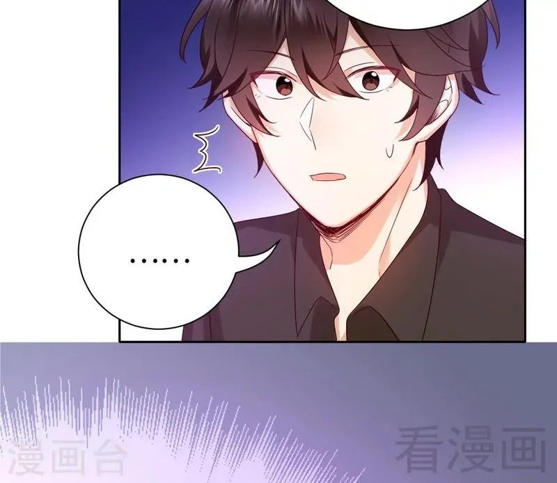 第99话 她是谁！ 第34页