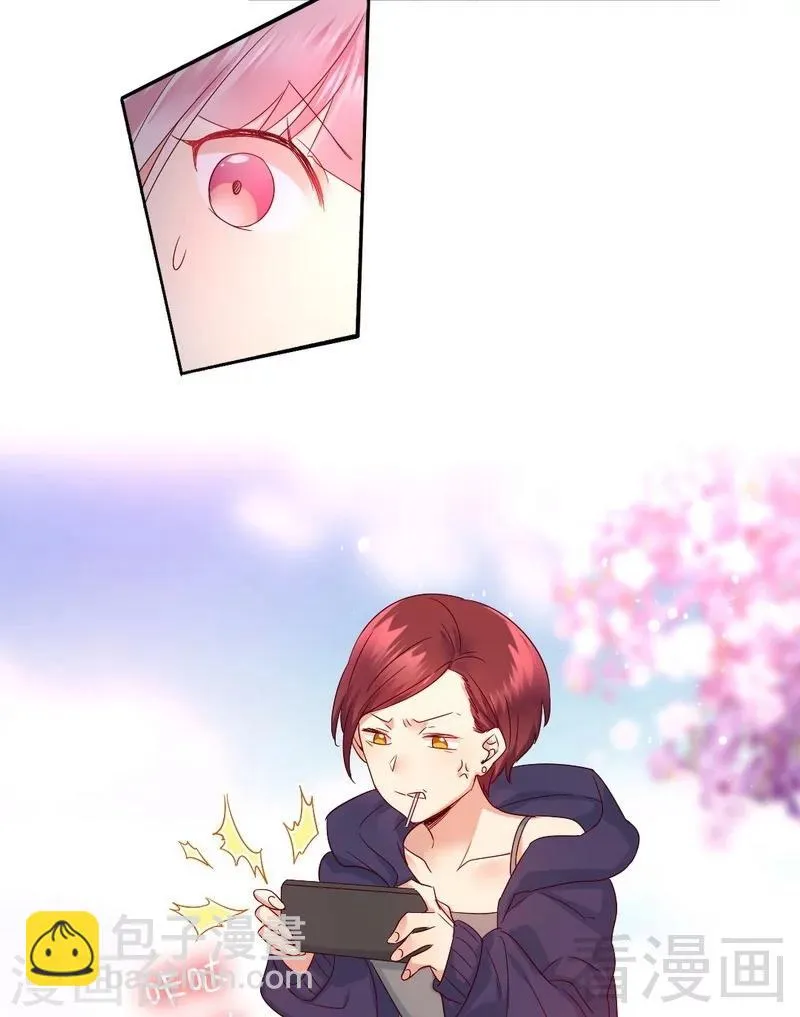 第99话 她是谁！ 第37页