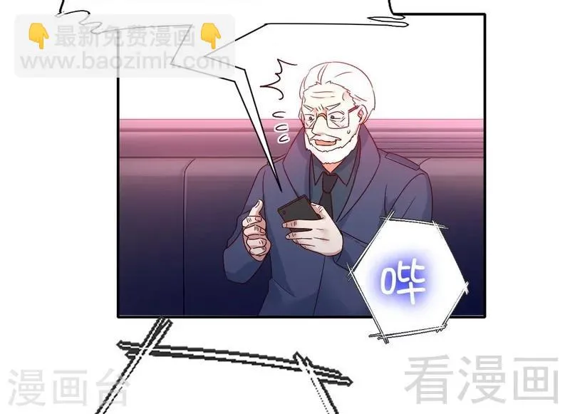 第100话 中出变故 第12页