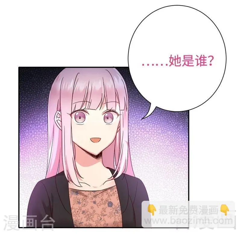 第100话 中出变故 第17页