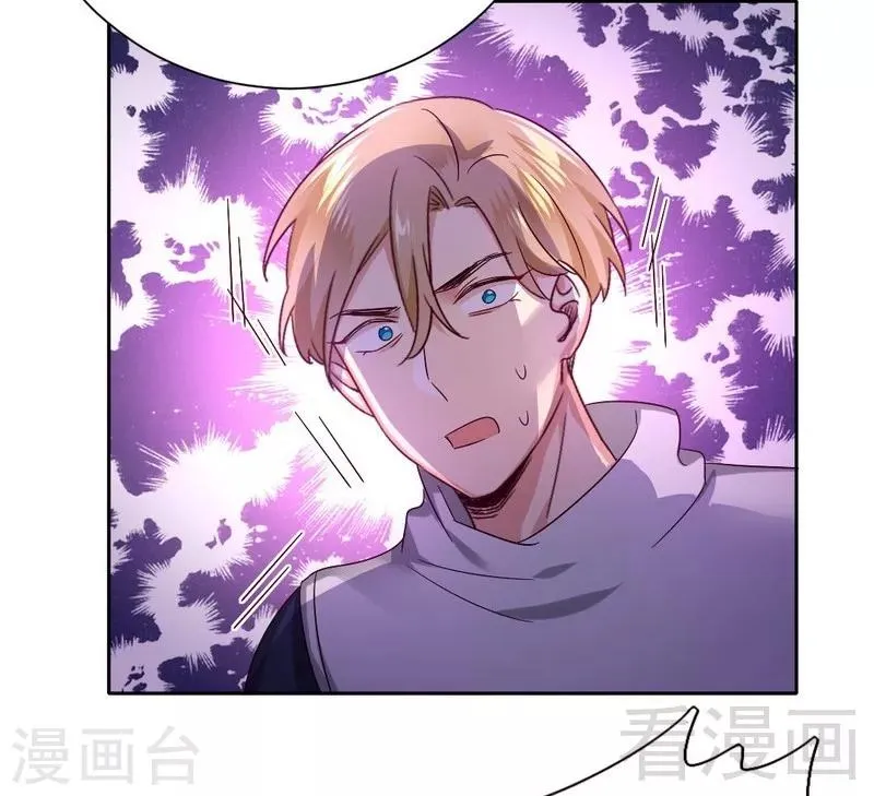 第100话 中出变故 第32页