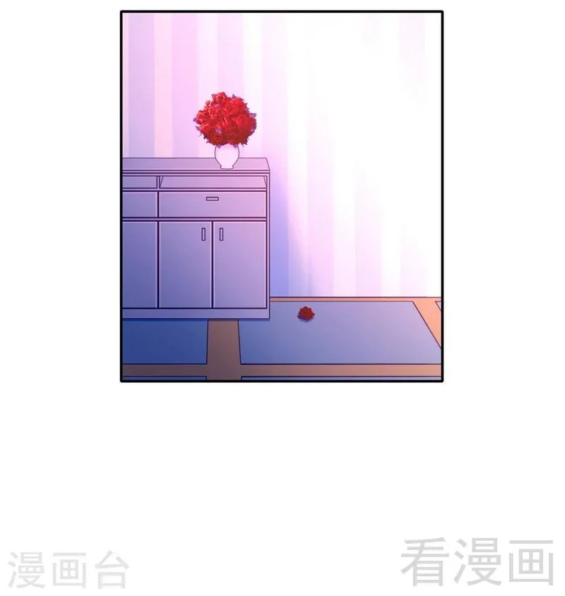 第102话 哪个才是情敌？ 第22页
