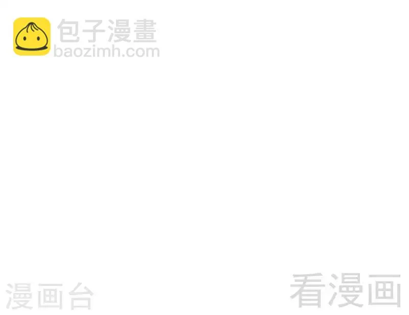 第102话 哪个才是情敌？ 第26页