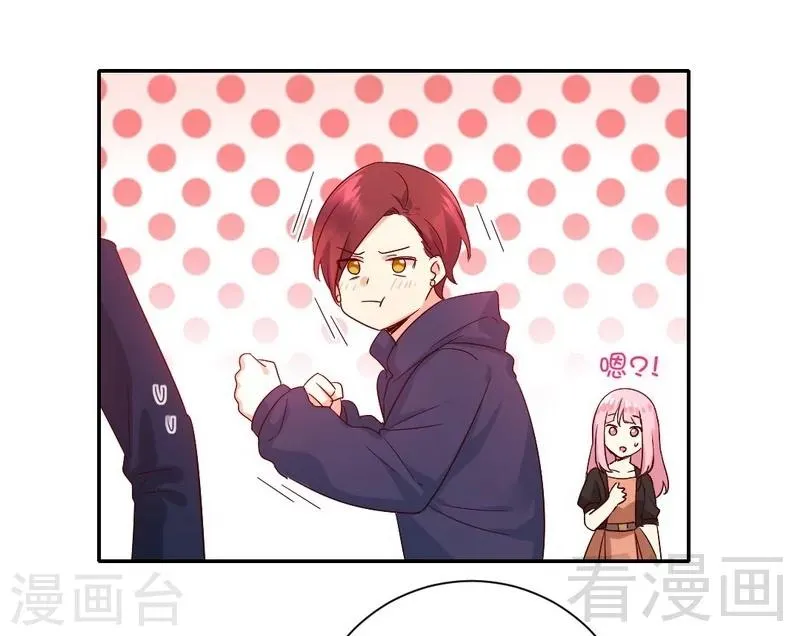 第102话 哪个才是情敌？ 第31页