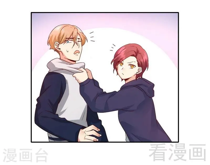 第102话 哪个才是情敌？ 第35页