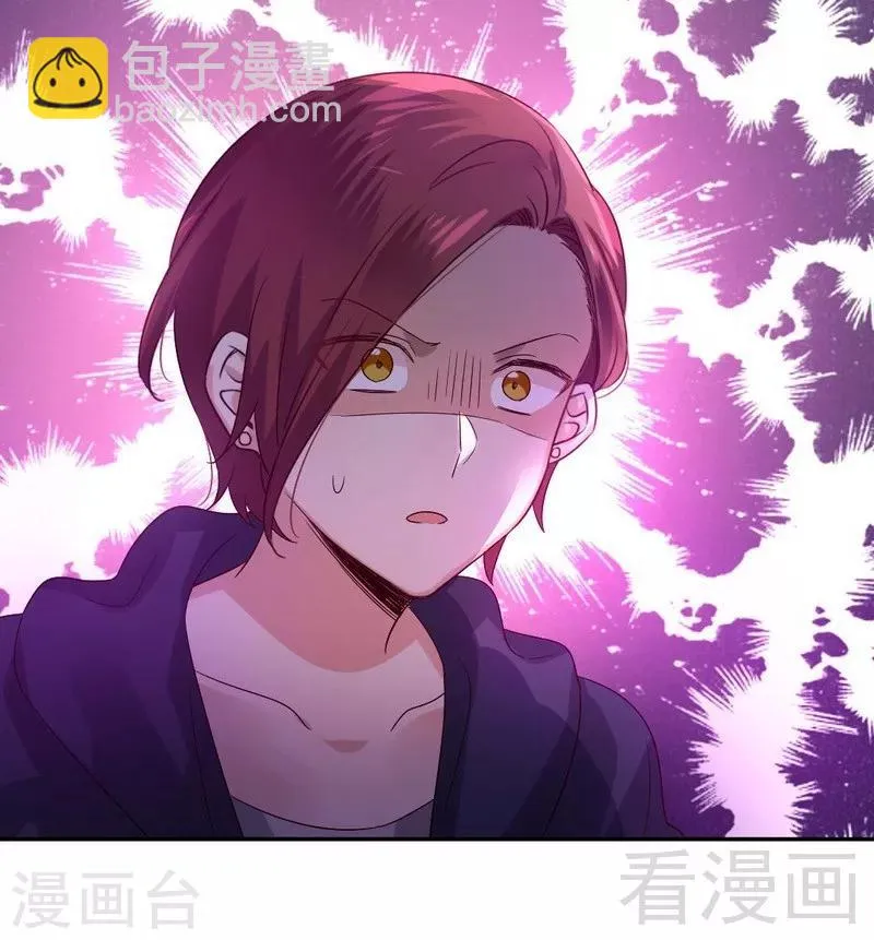 第102话 哪个才是情敌？ 第40页