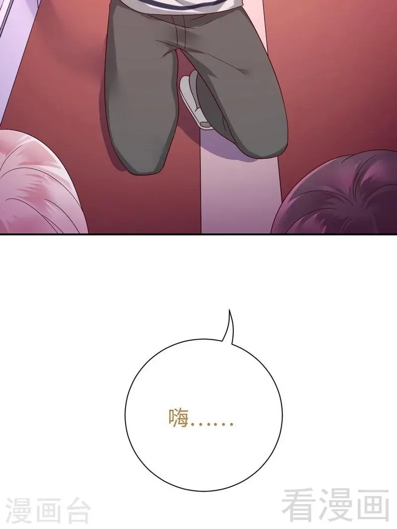 第103话 女孩子的心事 第31页