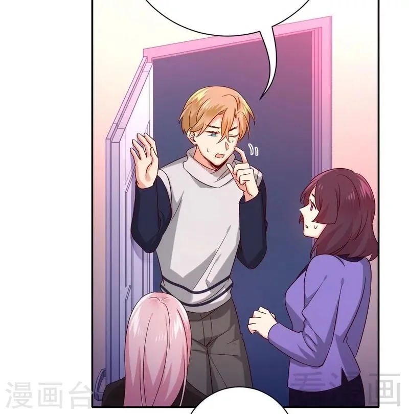 第104话 一个家 第7页