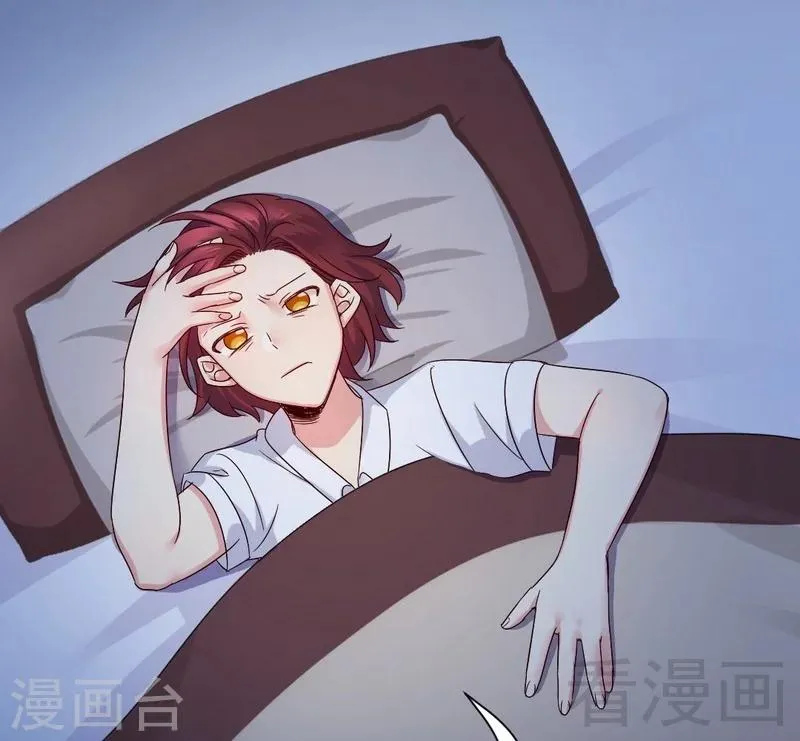 第106话 危机涌动 第7页
