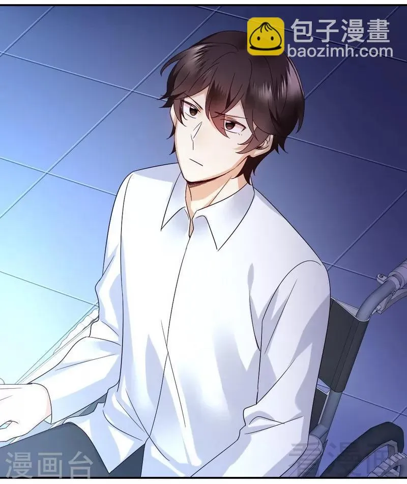 第107话 撩人不自知 第16页