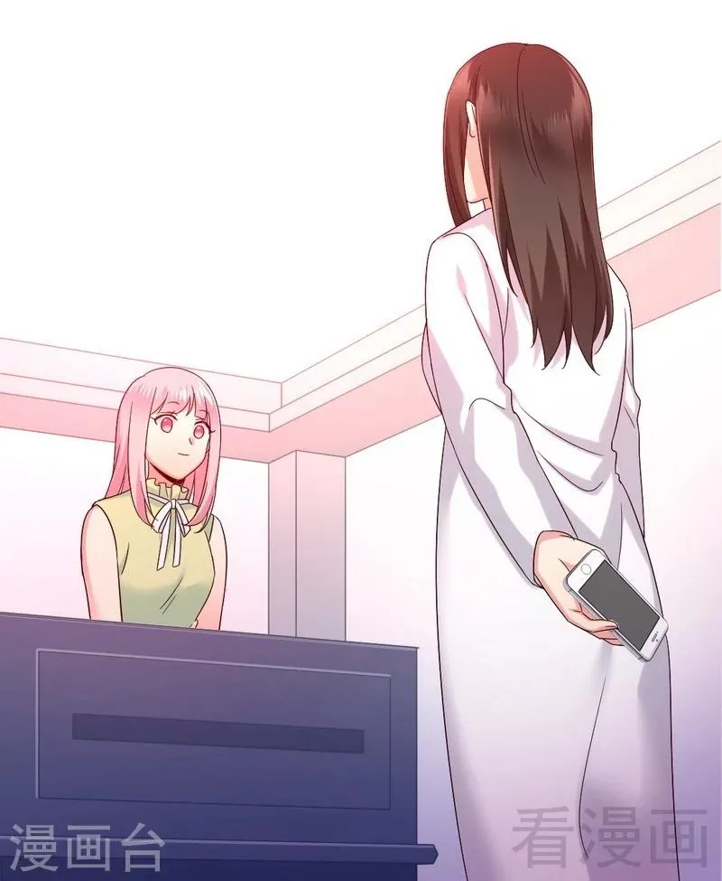 第108话 有人作乱 第30页