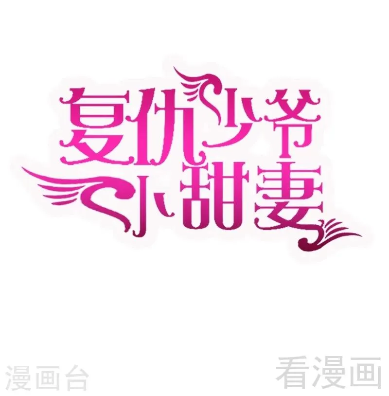 第110话 回家吧 第1页