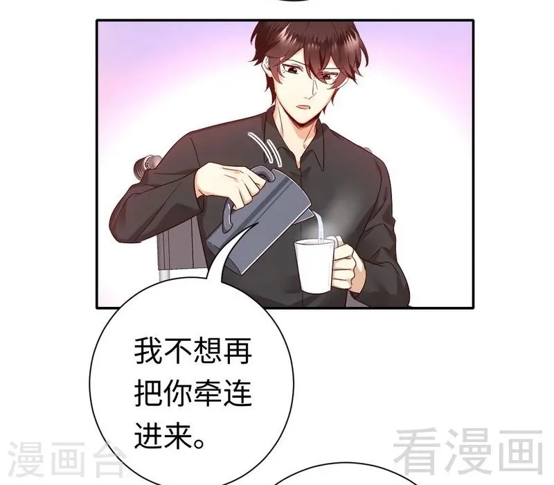 第110话 回家吧 第11页