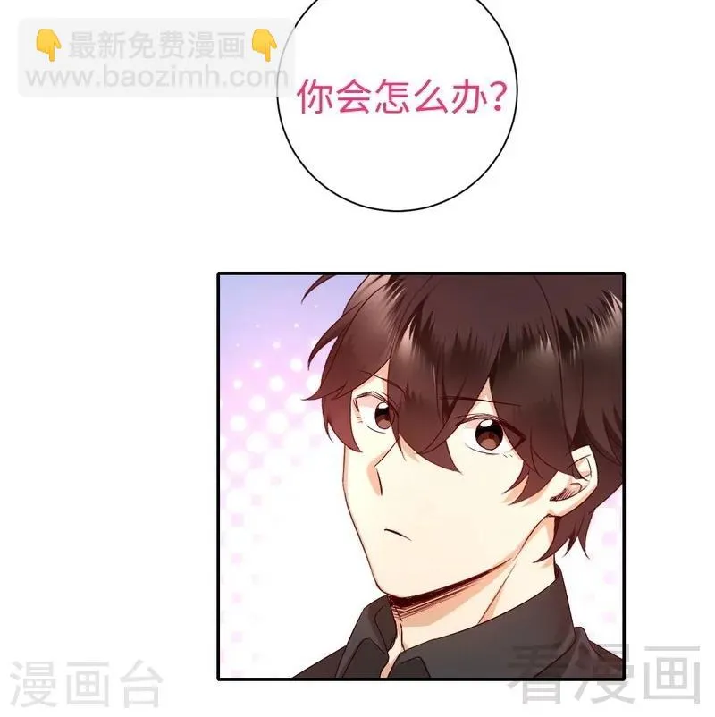 第110话 回家吧 第15页