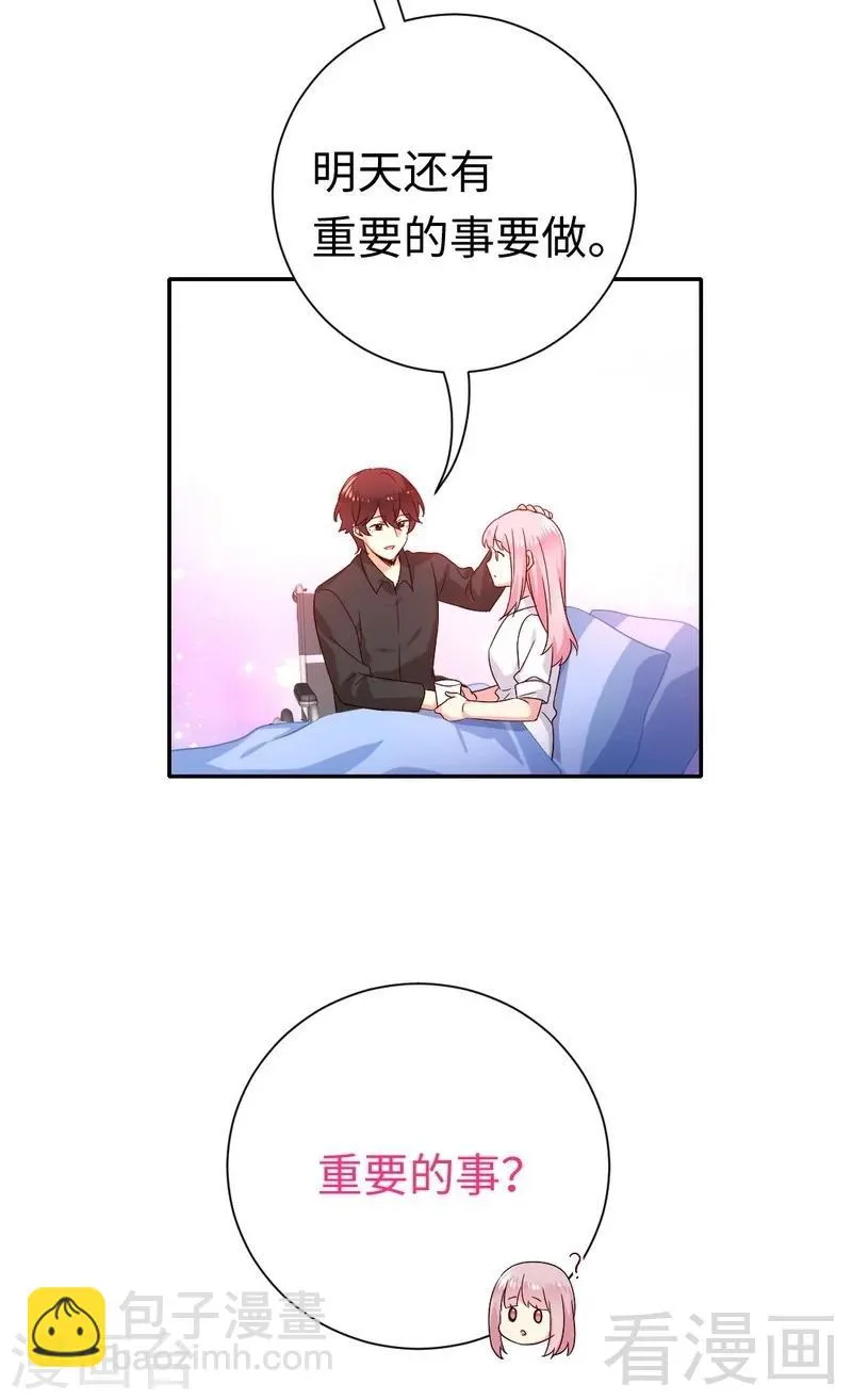 第110话 回家吧 第20页