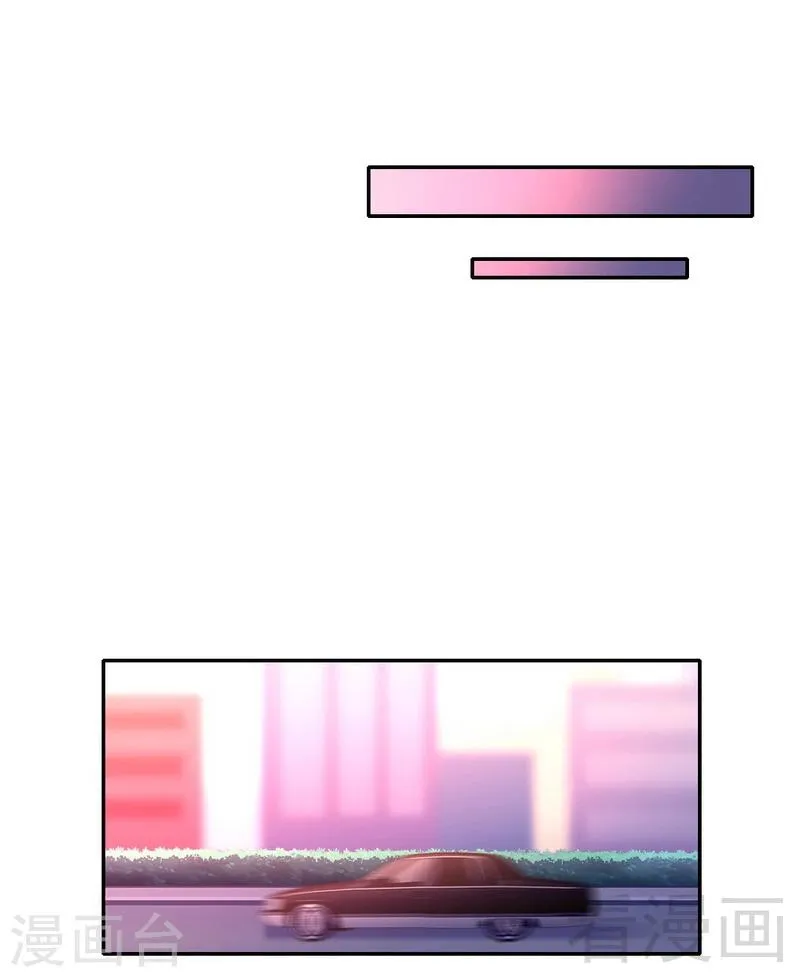第110话 回家吧 第21页