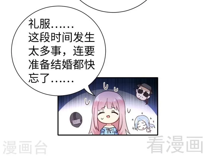 第110话 回家吧 第23页