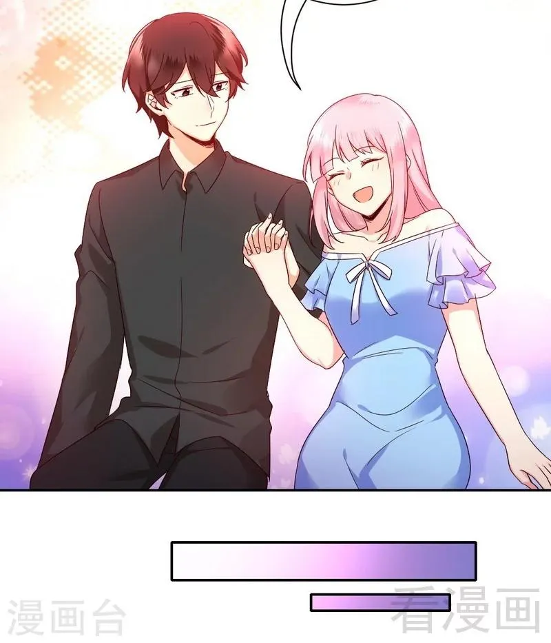 第110话 回家吧 第28页