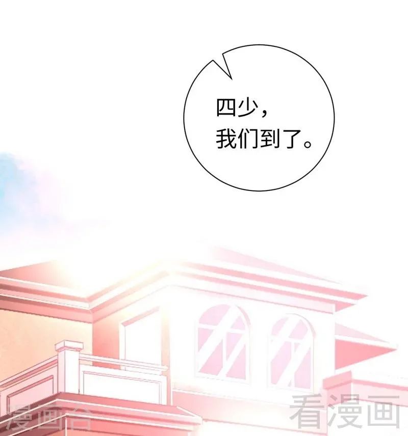 第110话 回家吧 第29页