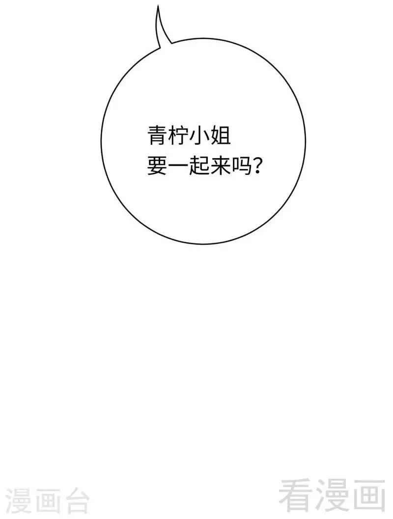 第113话 永不落伍的英雄救美 第10页