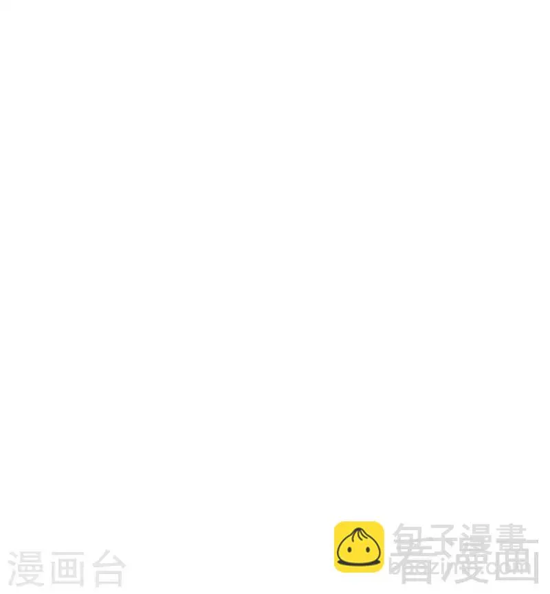 第113话 永不落伍的英雄救美 第39页