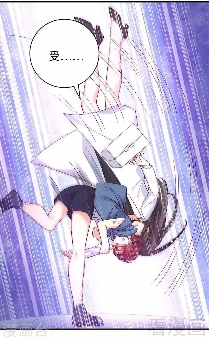第114话 人不可貌相 第8页