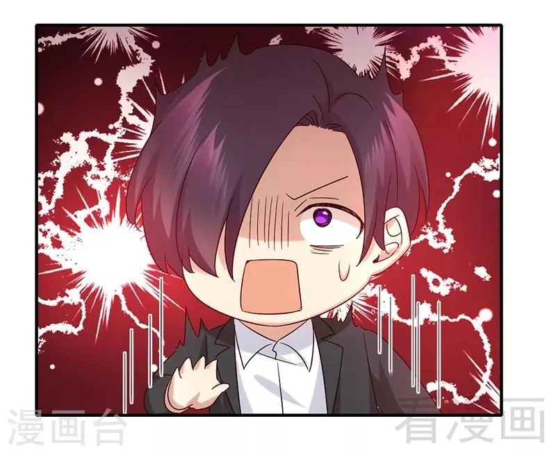 第114话 人不可貌相 第9页